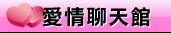 我猜制服美女